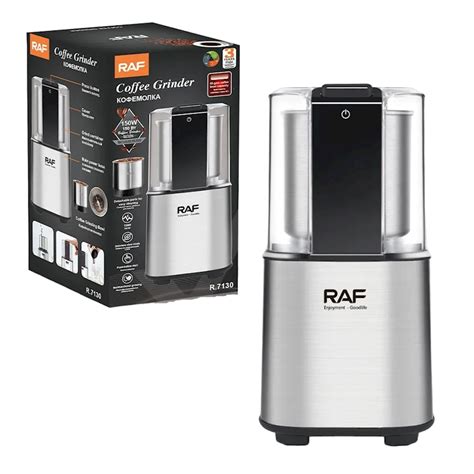 Кофемолка RAF R.7130 - купить в Баку. Цена, обзор, отзывы, продажа