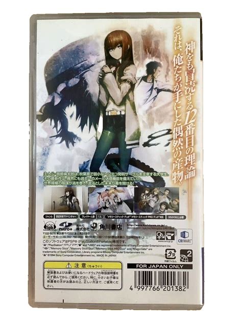 Sony Psp Steins Gate Playstation Portable Japan Ver Adventure Game Ebay