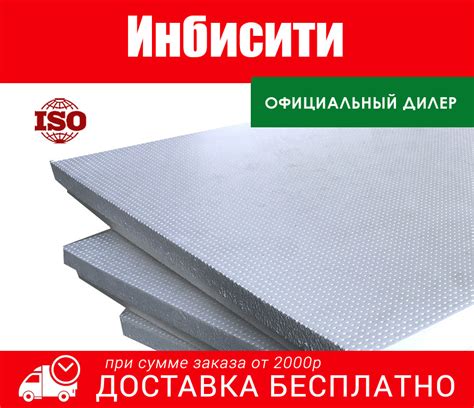 Истплекс 50мм экструдированный пенополистирол 0.36 м3 уп.: продажа ...