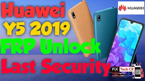 How To Bypass Frp Huawei Y Remove Google Account Unlock Gmail