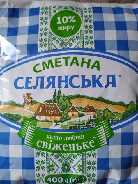 Сметана 10% Селянська - калорийность, пищевая ценность ⋙ ...
