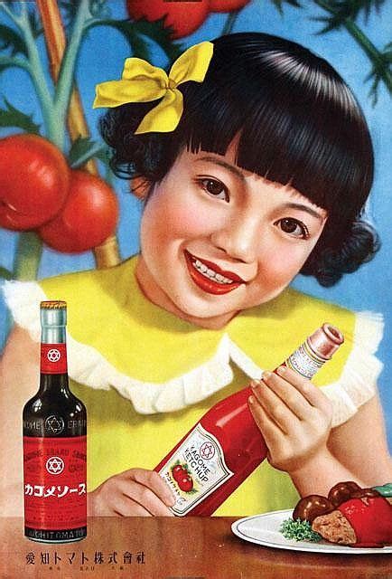 Vintage Ads Vintage Advertising Art Vintage Advertisements Retro Ads