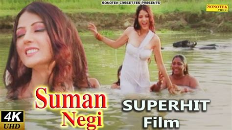 Suman Negi New Superhit Film New Full Hd Movie 2018 New Haryanvi