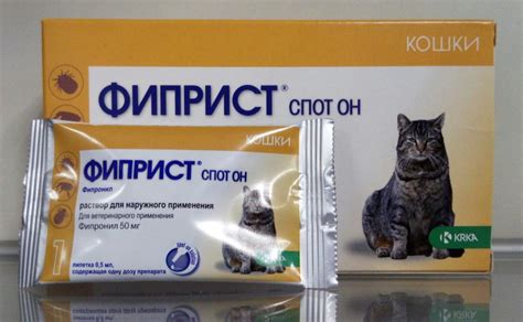 Средство от блох для кошек: эффективные таблетки, спреи, лучшие капли ...