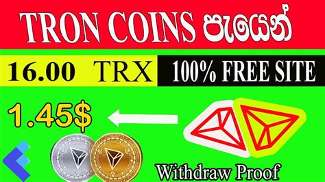 How To Earning E Money For Sinhala Emoney Earning No Trx Mining Site