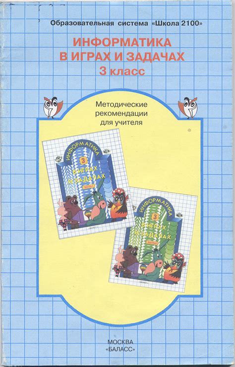 Горячев
