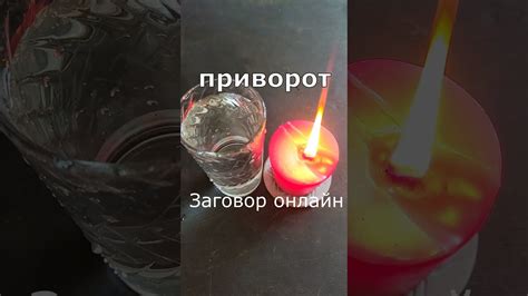 Приворот на воду. Подпаивание. Заговор онлайн. Заговариваю воду. Валтея ...