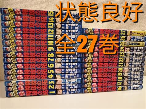 Yahooオークション 疾風伝説 特攻の拓 1 27巻 全巻 セット 送料無料