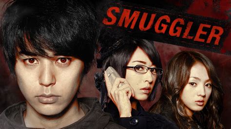 Watch Smuggler (2011) Full Movie Online - Plex