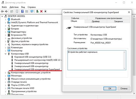 Обзор четырехпортового хаба USB 3.0 Orico / Клавиатуры, мыши и ...