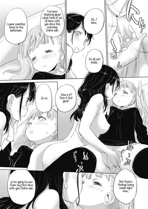 Taesan Taesan Ch Page Nhentai Hentai Doujinshi And Manga