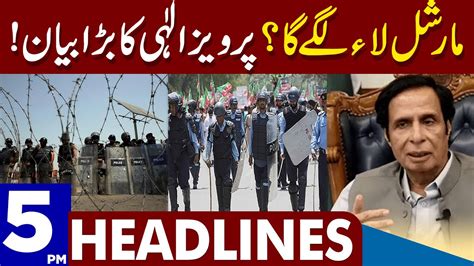 Pervaiz Elahi Big Statement Dunya News Headlines 0500 Pm 27 March