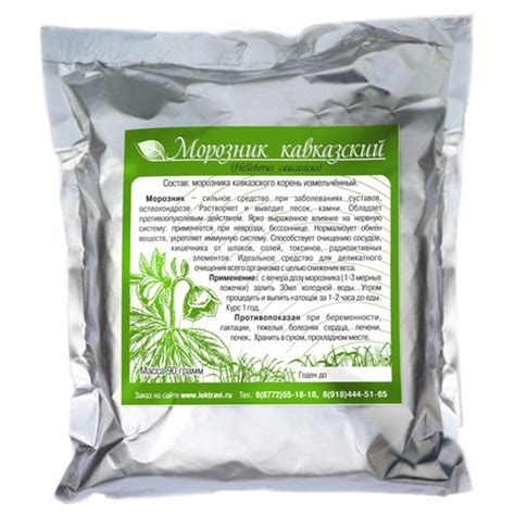 Как принимать морозник для похудения?