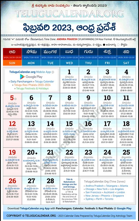 Telugu Calendar March Andhra Pradesh Calendar All Holidays