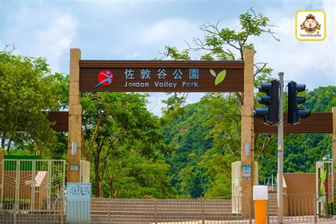 香港佐敦谷公園 Travelababies 親子旅遊資訊平台