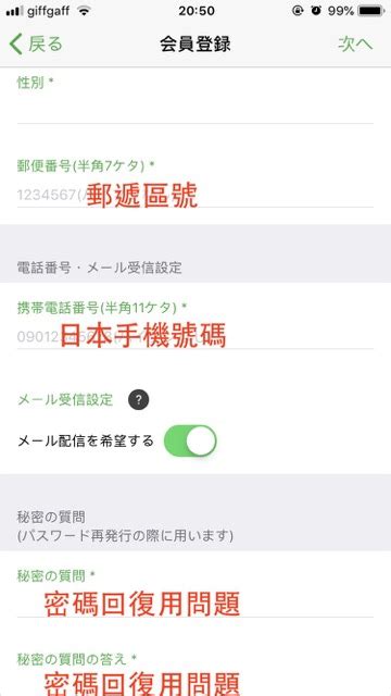 suica