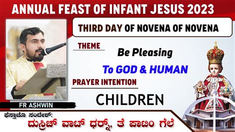 Third Day Of Novena Am Mass Annual Feast Of Infant