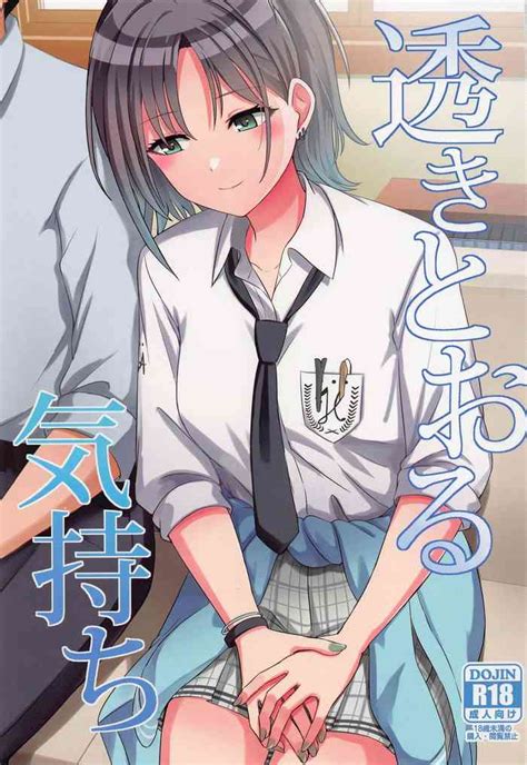 Sukitooru Kimochi Nhentai Hentai Doujinshi And Manga