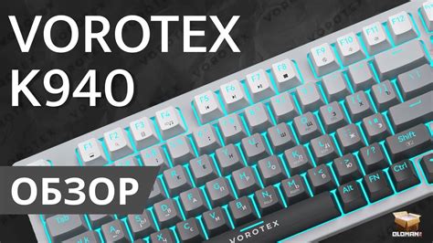 ОБЗОР VOROTEX K940 | МЕХАНИКА HOT SWAP RED SWITCH И МОНОХРОМНОЙ ...