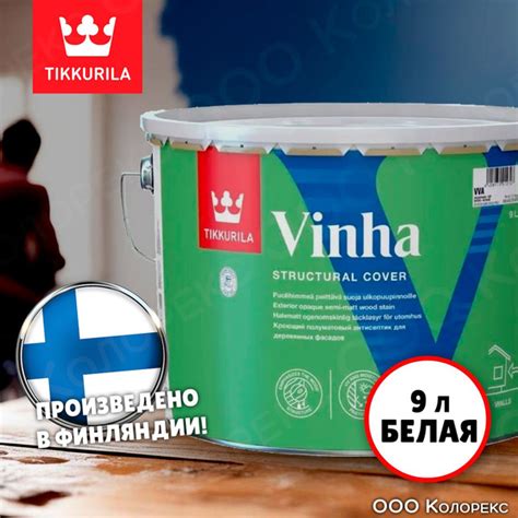 Краска Tikkurila Vinha VVA 9 Белая для деревянных фасадов Гладкая ...