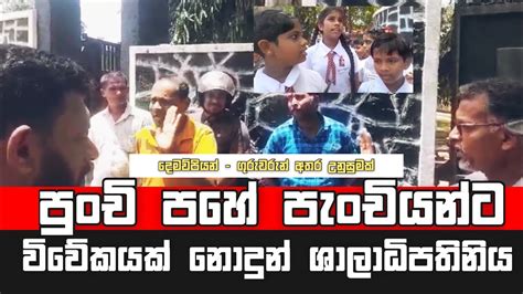 අබනපල පහ වසර වභග ශලවක ශලධපතනය නහබන වඩක කරල ගර