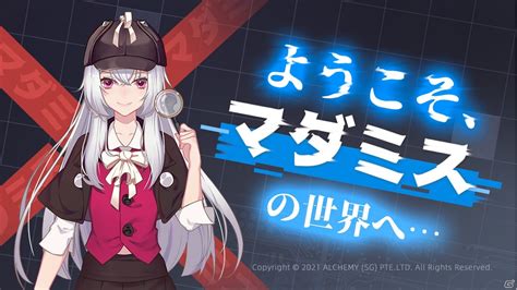 多人数参加型ゲーム「マーダーミステリー」のアプリが登場！iosandroid「マダミス」が日本でサービス決定 Gamer