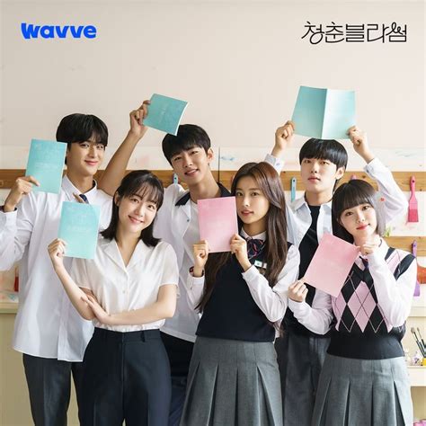 Wavve (웨이브) on X | Korean drama, Kim min-kyu, Drama