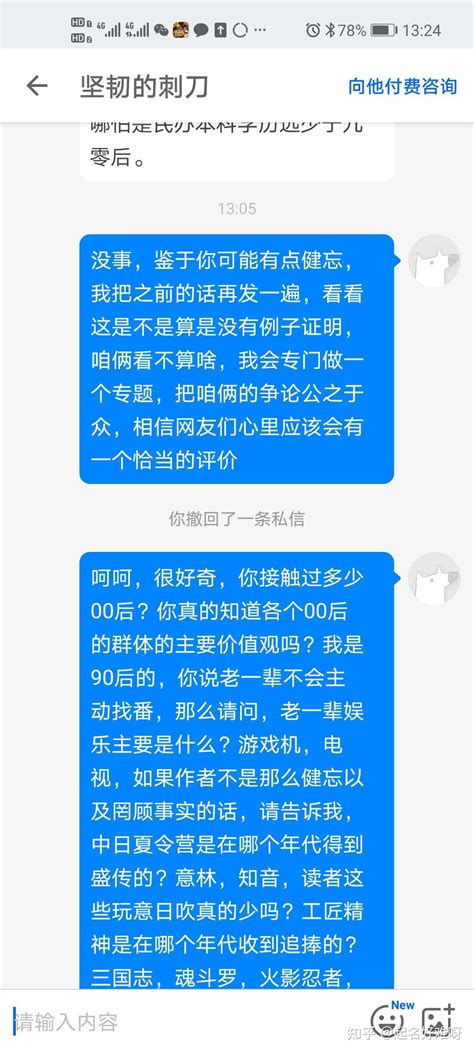 零零后们过于崇拜日本，媚日吗？ 知乎