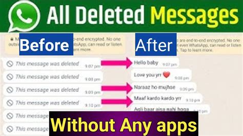 WhatsApp Delete Message Kaise Dekhe 2023 How To Read Whatsapp Deleted