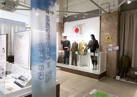 愛知・名古屋 戦争に関する資料館
