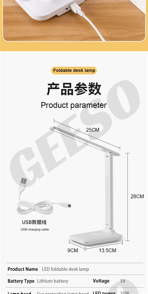 Geeso Led Touch Dimming Desk Lamp Study Lamp Usb Eye Protection