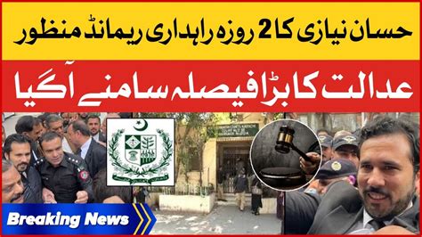 Hassan Niazi 2 Days Transit Remand Approved Atc Big Decision