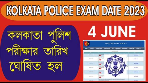 Kolkata Police Constable Exam Date L Kp Constable Preliminary Exam