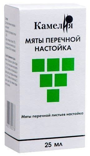 Лекарственное средство безрецептурное Мята перечная, бренд Камелия Без ...