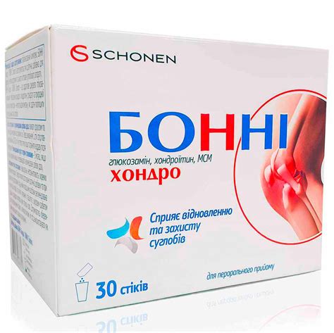 Бонни Хондро комплекс для защиты суставов, SCHONEN - Купить в Украине ...