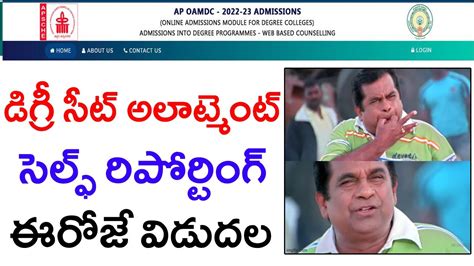 Ap Degree Seat Allotment Released Today Link Ap Degree Latest News