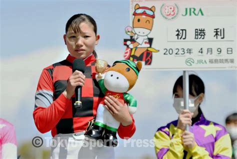 東スポ競馬 On Twitter ルーキー 小林美駒 がうれしいjra初勝利「今村聖奈 騎手を超えるように頑張ります」【福島5r】 Tospo Keibajp