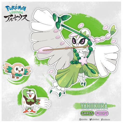 Pokmon Legends Arceus Rowlet Evolution by SoullianArt on DeviantArt