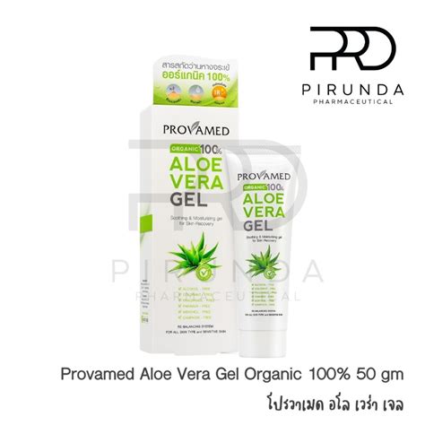 Provamed Aloe Vera Gel Organic 100 50 Gm Shopee Thailand