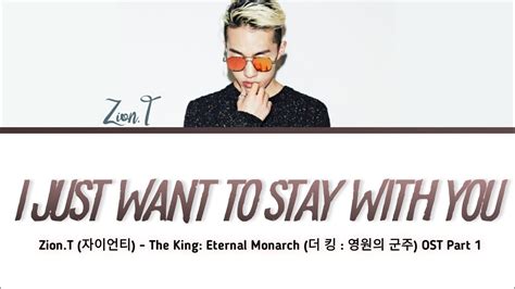 Zion T I Just Want To Stay With You The King Eternal Monarch OST