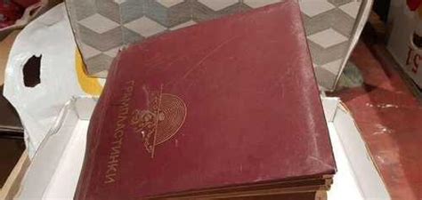 Альбом для виниловых пластинок СССР Москва | Товары для хобби | Festima ...