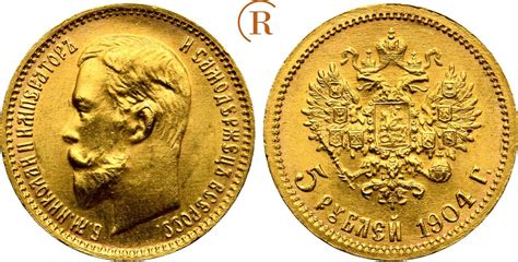 Russland Rubel St Petersburg Gold Nikolaus Ii Au