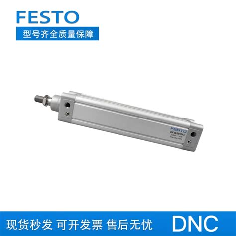 Festo费斯托气缸dnc 32 40 50 63 80 100 25 50 75 100 125 Ppv A Taobao