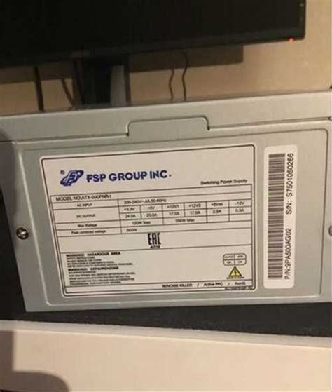 Блок питания FSP Group ATX-500PNR 500W купить | Комьютерные аксессуары ...