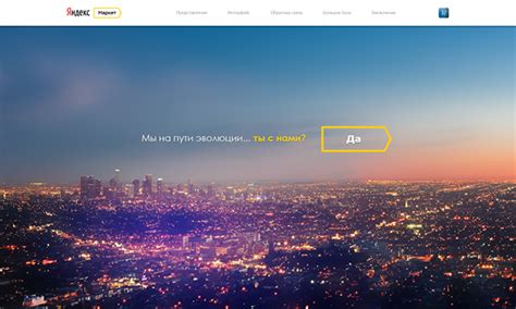 Yandex Market on Behance