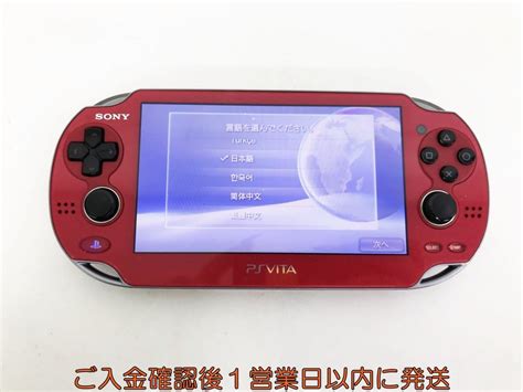 Yahooオークション Psvita 本体 コズミックレッド Sony Playstation