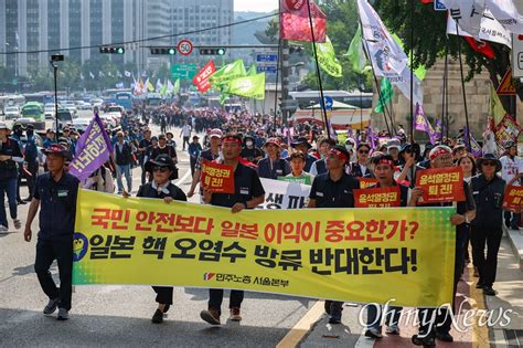 5일 오후 ‘노동 민생 민주 평화 파괴 윤석열 정 오마이포토