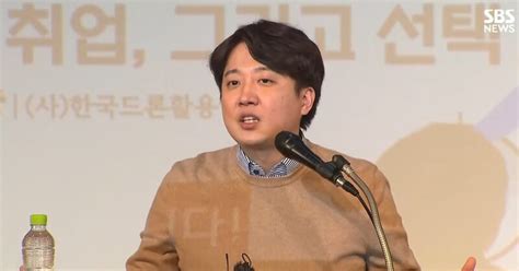 신당 추진 이준석 “27일 되면 100양당 체제는 변하는 것”