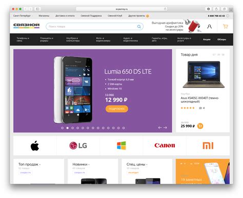 Сайты Магазинов Мобильных Телефонов