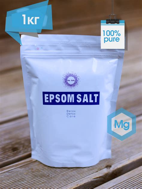 Соль Эпсома (английская соль для ванн с магнием) Mrs.Salty 1 кг